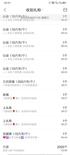 ღ娜娜ぃ感冒不舒服休的图片