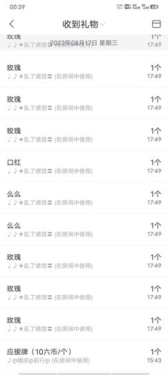 ღ娜娜ぃ感冒不舒服休的图片