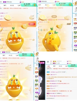 然然爱喝酒主播照片