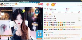 琳熙是掌上明🐖休～主播照片