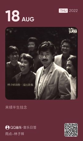 超持久“桑拿天”来了主播照片