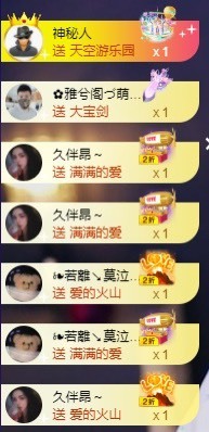娜塔莎退主播照片