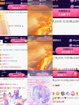 ♚~小巴豆~贪财好色的图片