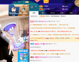 聆听~爱唱歌的图片