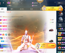 ╭☞呆呆主播照片
