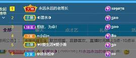暗香⸝⸝主播照片