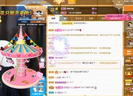 心中无结。。主播照片