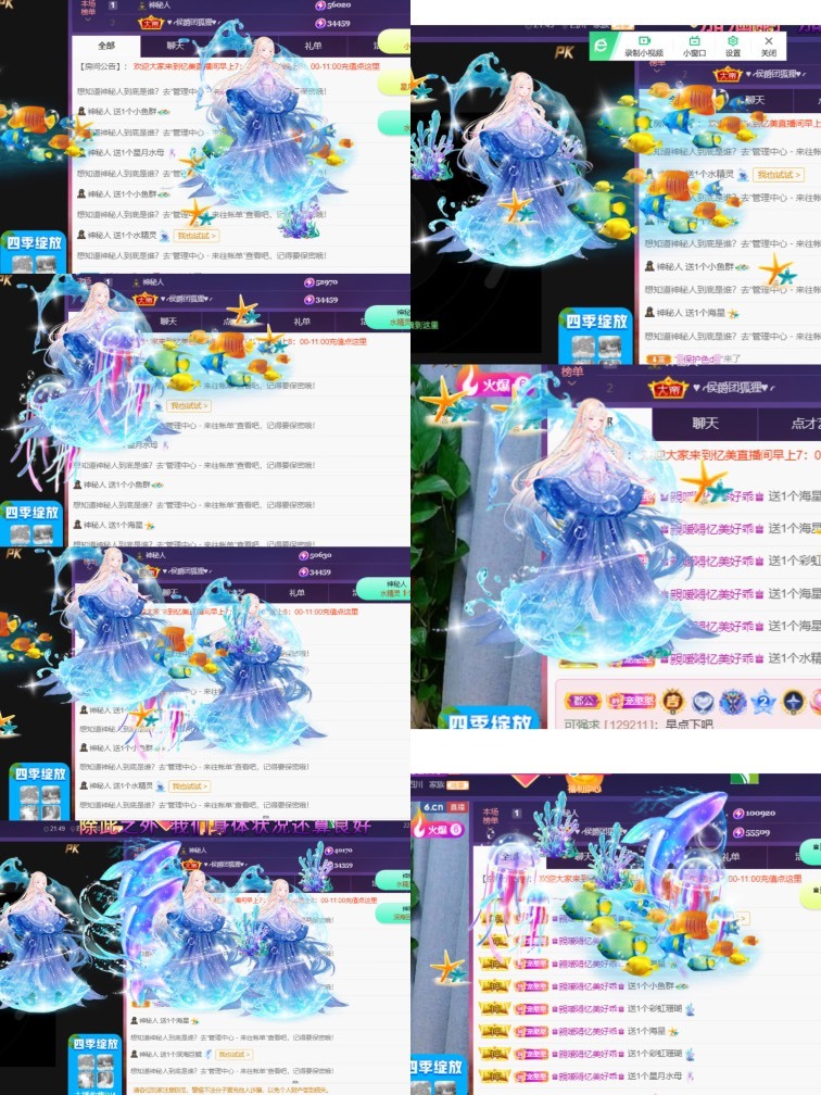 忆美❥❥❥的图片