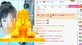 财神爷的小宝贝主播照片