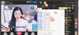 🎶幸福满满🎶主播照片