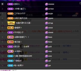 三斤爱唱歌主播照片