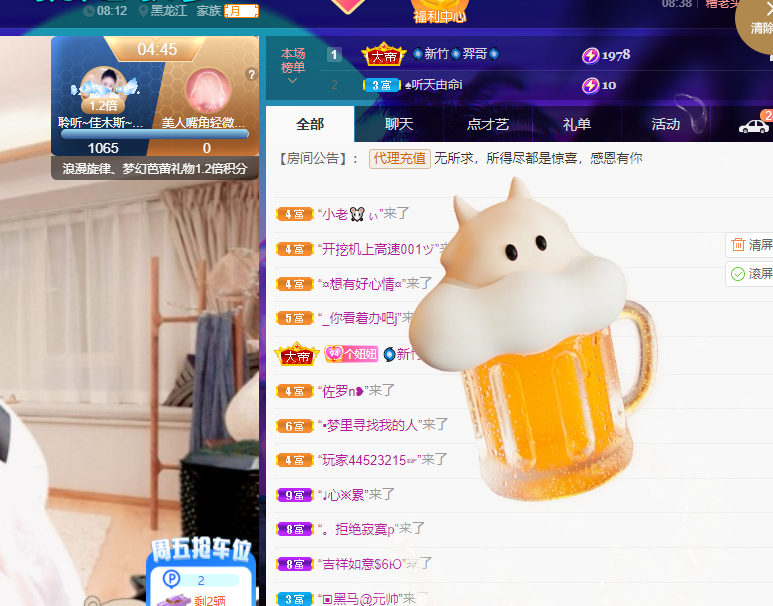 聆听~福妞儿的图片