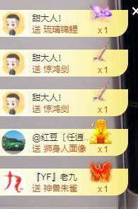 小甜贪财好色💕的图片