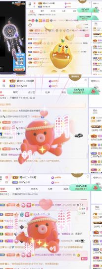一树梨花压海唐同学☞主播照片