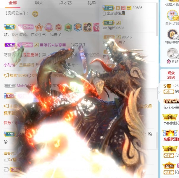 🌸梦歆🌸逐梦前行主播图片