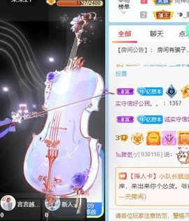 大掌柜💕暂休主播照片