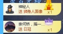 点点点**主播照片