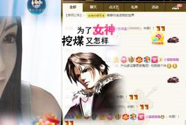 小艾回湖北不定时播主播照片