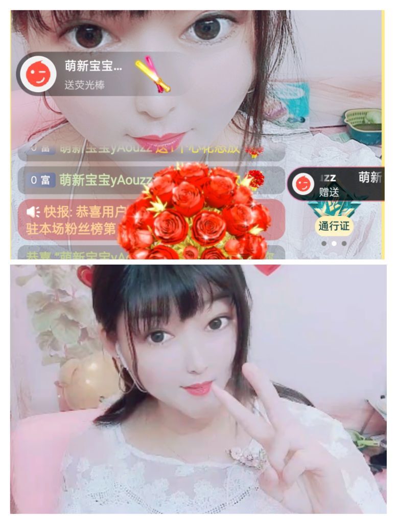 婷婷💕感恩有你陪伴的图片