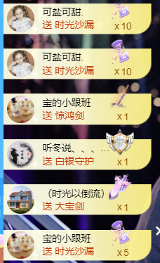 宝儿♚宝儿的图片