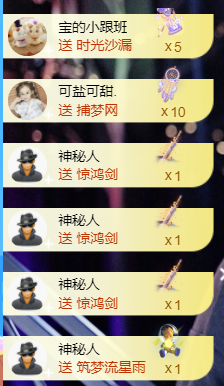 宝儿♚宝儿的图片