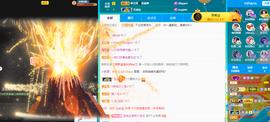 ◐惠主，2388◐的图片