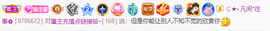 ◐惠主，2388◐的图片