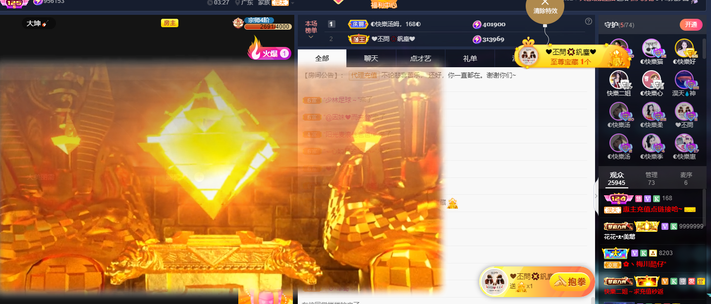 ◐惠主，2388◑的图片