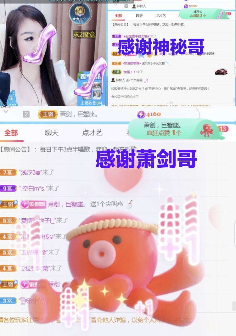 金麒麟🎤好运连连的图片