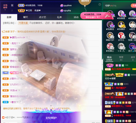 ◐惠主，2388◐的图片