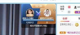 读书去了，有亿点忙主播照片