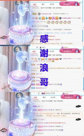 金麒麟安静唱歌🎤的图片