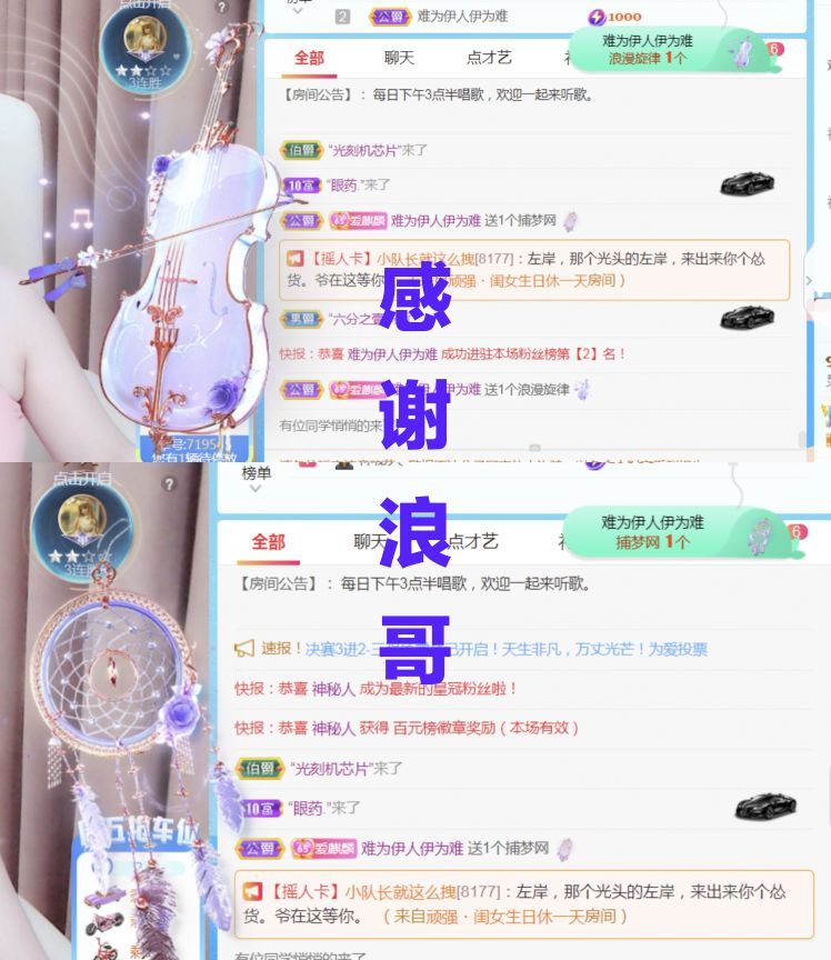 金麒麟🎤好运连连的图片