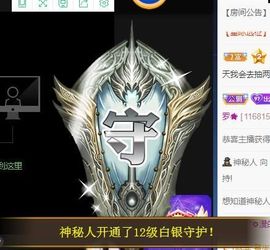 沁馨ღ求百元榜主播照片