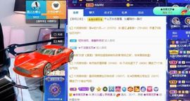 沁馨ღ求百元榜主播照片