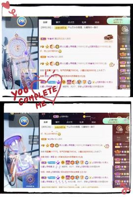 沁馨ღ求百元榜主播照片