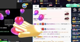 沁馨ღ求百元榜主播照片