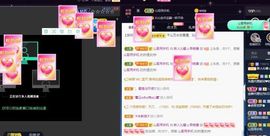 沁馨ღ求百元榜主播照片