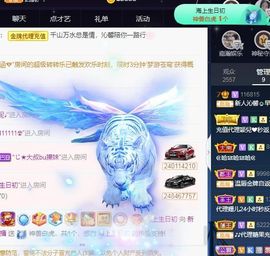 沁馨ღ求百元榜主播照片