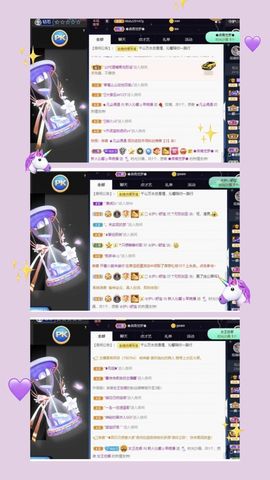 沁馨ღ求百元榜主播照片