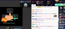 沁馨ღ求百元榜主播照片