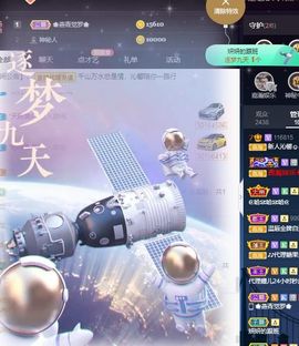 沁馨ღ求百元榜主播照片