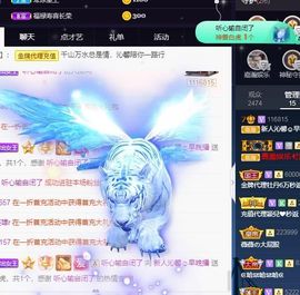 沁馨ღ求百元榜主播照片