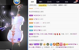 沁馨ღ求百元榜主播照片