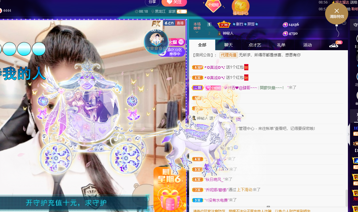聆听~福妞儿的图片