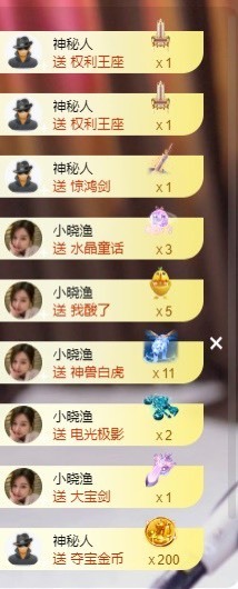 满满生日啦~主播照片