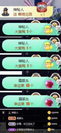 沁馨ღ求百元榜主播照片
