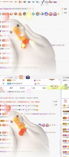 一树梨花压海唐同学☞主播照片