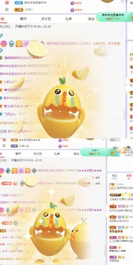 一树梨花压海唐同学☞主播照片
