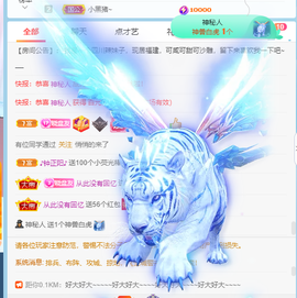 萌新仙人球~主播照片